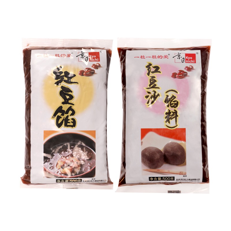 京日低糖红豆沙馅500g家用烘焙面包夹馅汤圆青团冰皮月饼馅料即食