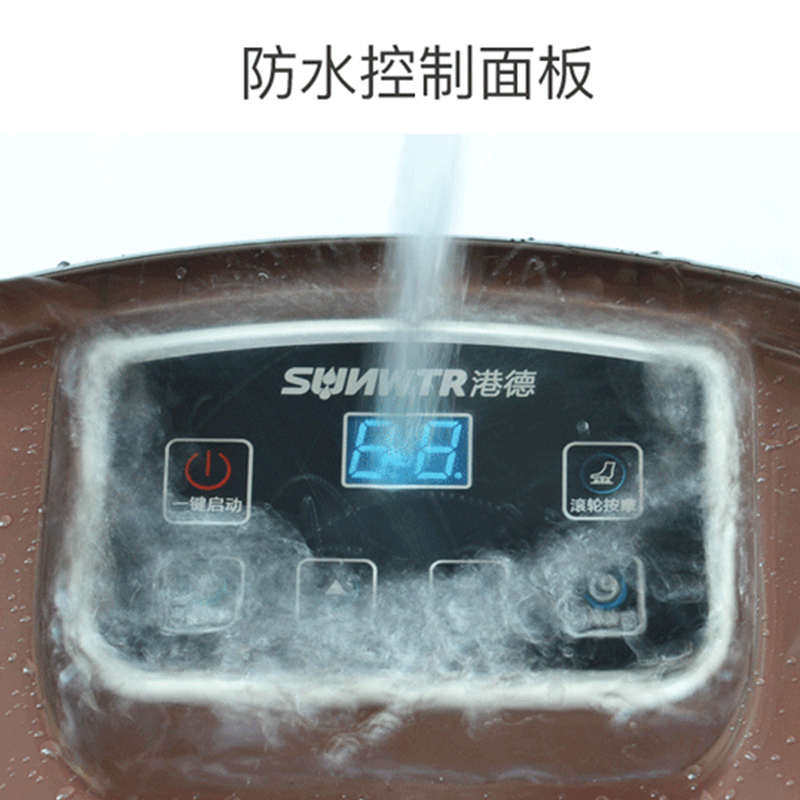 港德足浴盆全自动洗脚盆泡脚桶电动按摩加热足浴器洗脚桶泡脚盆
