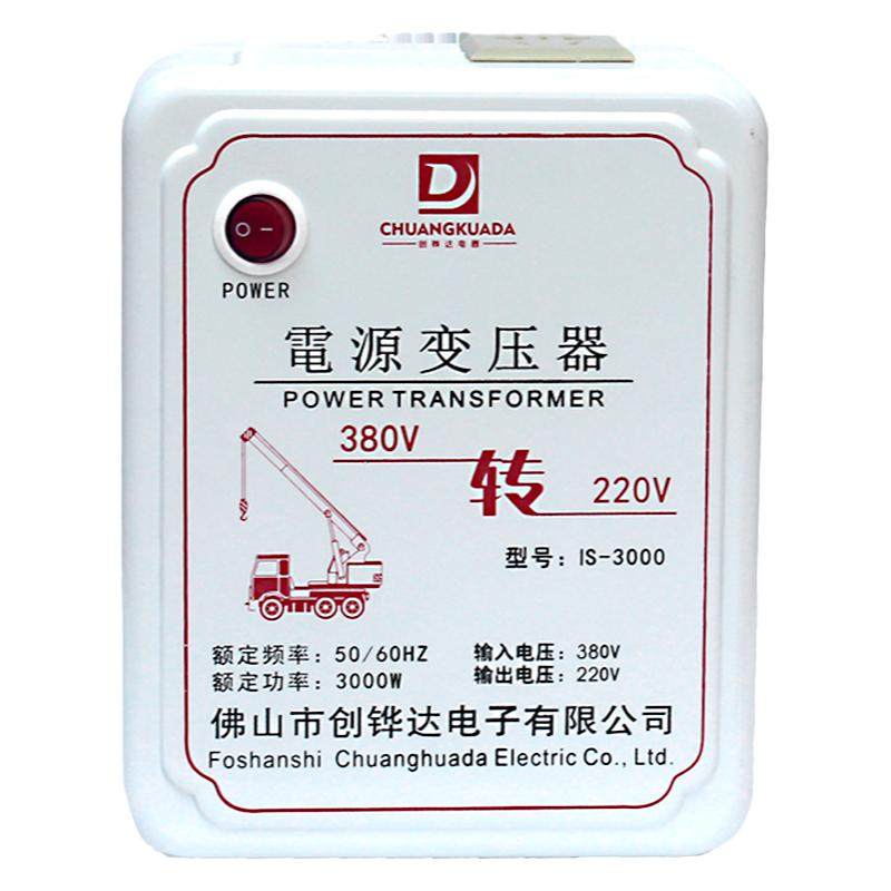 干式三相变压器380v变220电子变压器