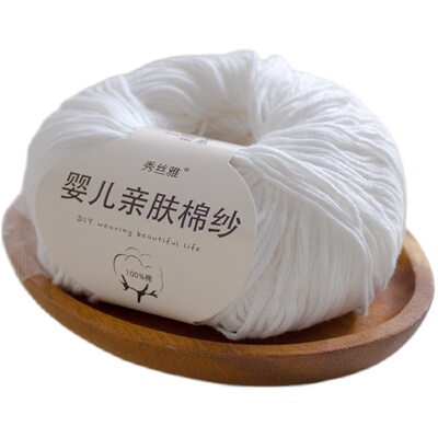 宝宝毛线中粗手工编织秀丝雅