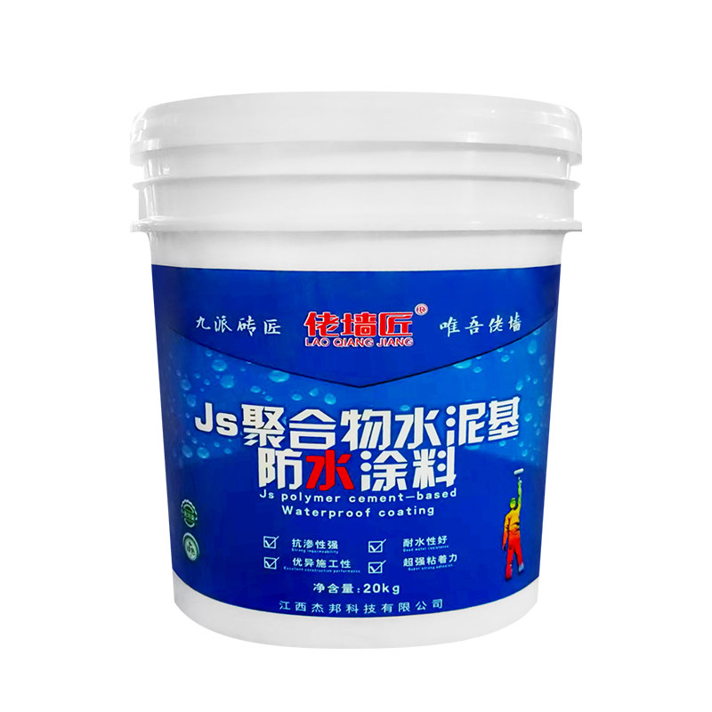 佬墙匠高抗渗防潮卫生间防水补漏