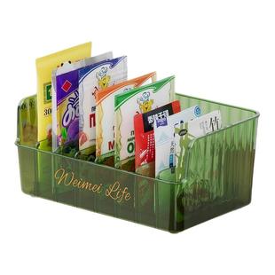 厨房调料收纳盒家用多功能调味品袋装罐子分格收纳神器调料整理盒