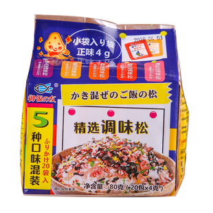 海苔芝麻拌饭日式即食丰滋雅拌饭素多口味零食寿司饭团材料食材
