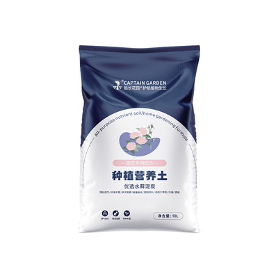 通用透气泥炭营养土盆栽养花种菜