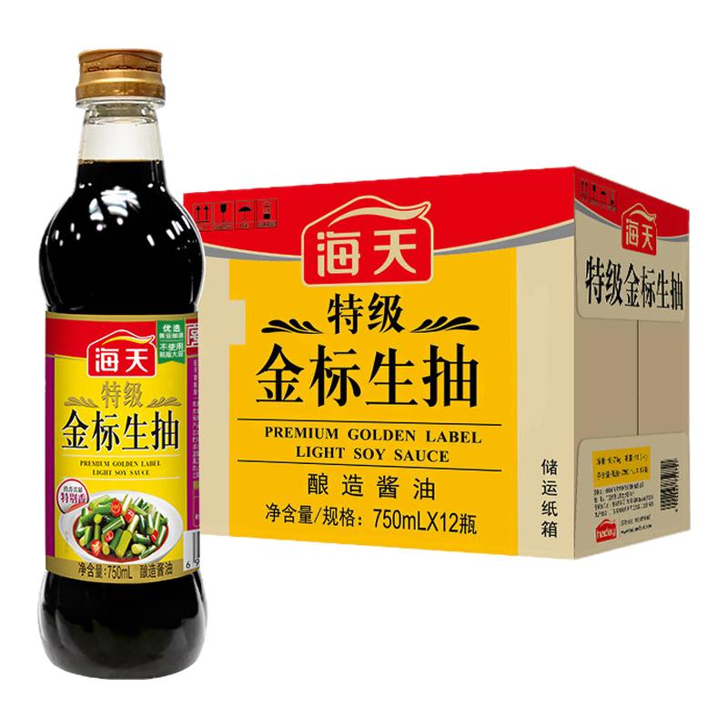 海天特级金标生抽750ml*12瓶整箱