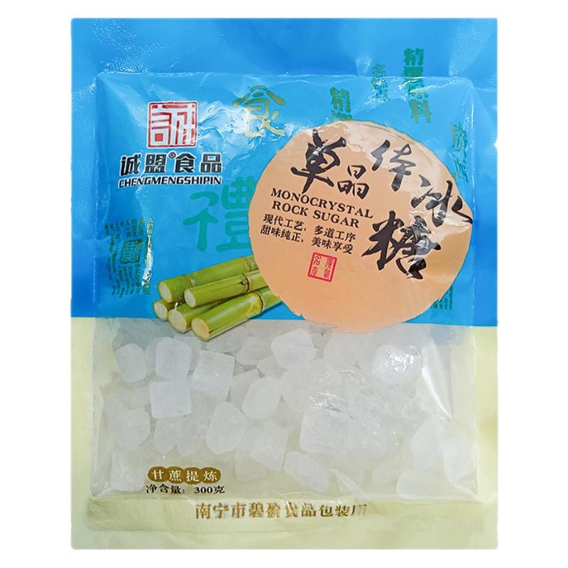 广西单晶冰糖300克袋装