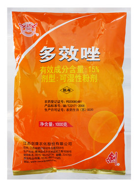 剑牌15%多效唑 植物生长调节剂 水稻果树花卉控旺增产多效唑1千克