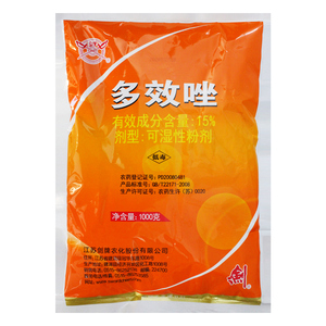 剑牌15%多效唑 植物生长调节剂 水稻果树花卉控旺增产多效唑1千克