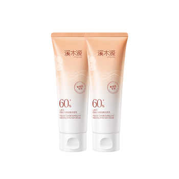 历史新低!溪木源山茶花洁面乳氨基酸洗面奶女敏感肌温和深层清洁男士不拔干实付31.8元到手包邮