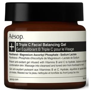【海外店】Aesop伊索 B三倍C肌肤调理凝露b3c面霜礼物维生素B与C