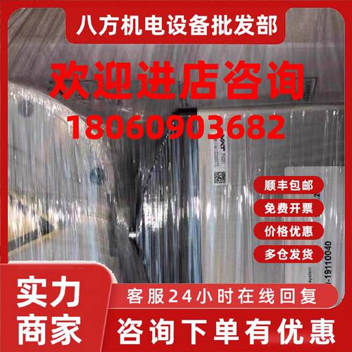 议价VAT控制阀 J229-19110040 61240-PEGI-ALZ1/0010