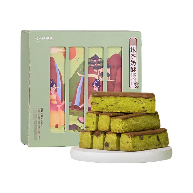 祥禾饽饽铺饼干抹茶味奶酥250g