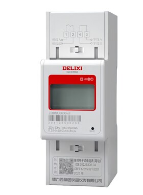 德力西导轨式小电表60A家用220V