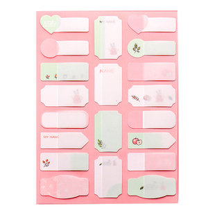 杰利卡通防水姓名贴手写水杯名字标签贴纸儿童空白标记可爱口取幼儿园手账杯子分类自粘记号贴小学生标签纸