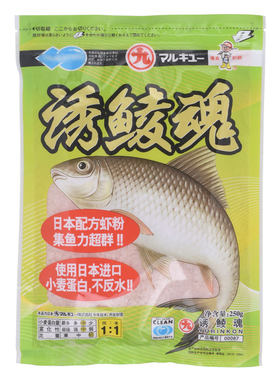 专攻鲮鱼饵料幸运7泰鲮麦鲮诱魂