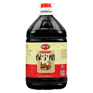 保宁醋5L醋家用食用大瓶商用香醋陈醋红烧凉拌饺子醋非官方