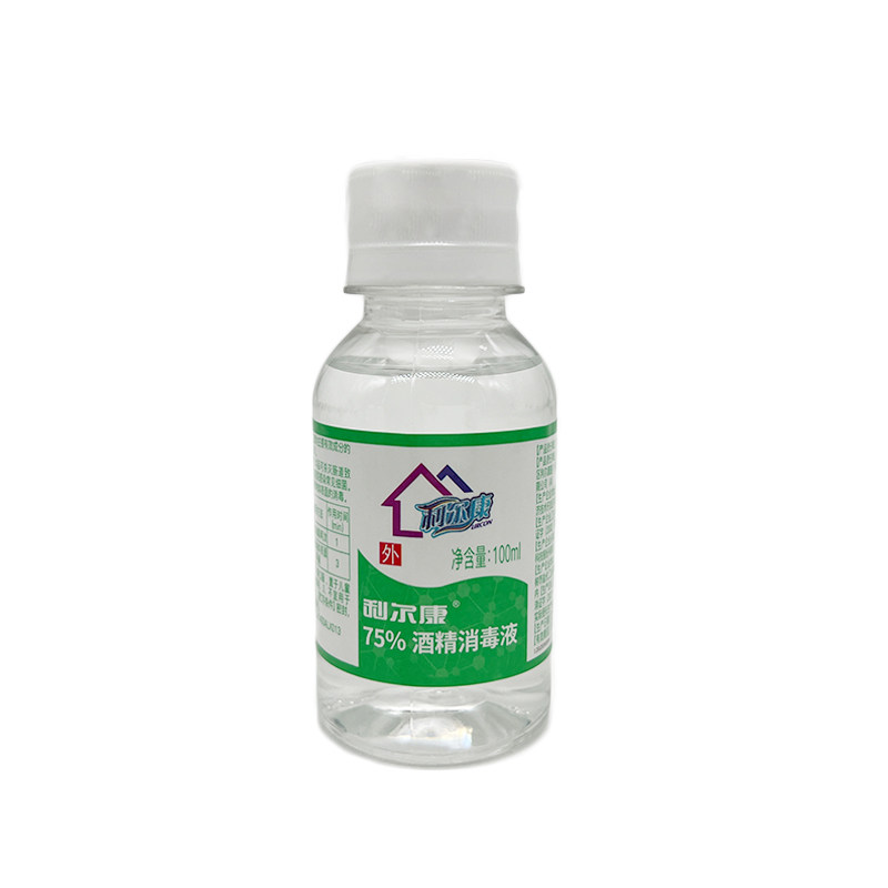 正品皮肤伤口工业10小瓶医用酒精