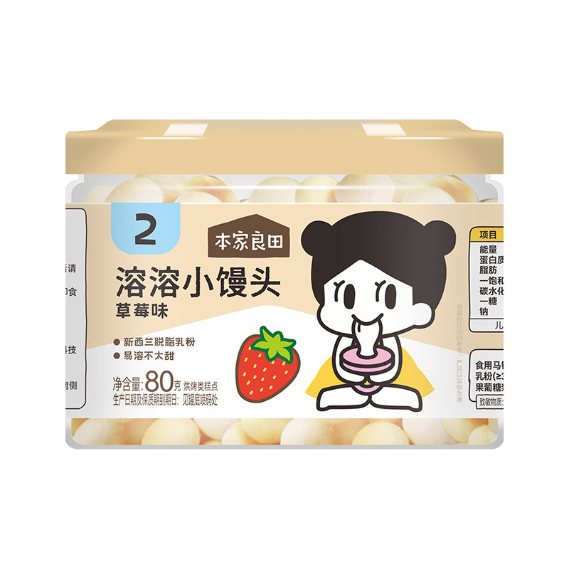 本家良田溶溶小馒头奶豆营养零食饼干南瓜香蕉多味送婴幼儿辅食谱