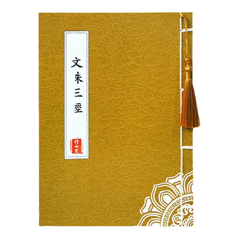 【为孩子学习健康】手抄文殊三经抄写本临摹硬笔初学成人描红练字