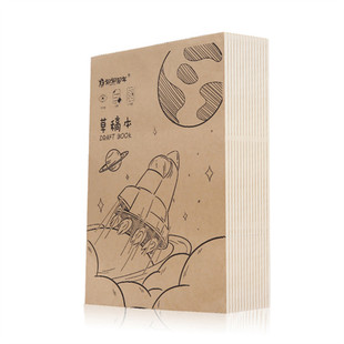 草稿纸空白本学生用草稿本护眼白纸大学生实惠数学演算本考研专用