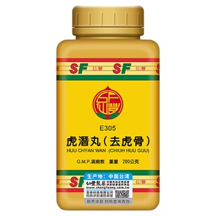 仙丰虎潜丸(去虎骨)倪海厦汉方强壮筋骨补阳降火浓缩散正品旗舰店