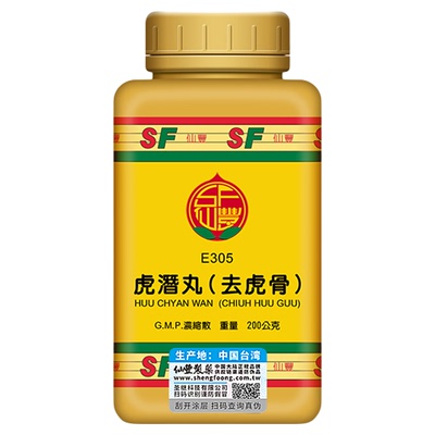仙丰虎潜丸(去虎骨)倪海厦汉方强壮筋骨补阳降火浓缩散正品旗舰店