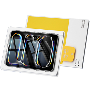 AR高透iPad11钢化膜2025新款Air7/6Pro11寸适用第11十一代5/4苹果13平板2024/2022屏幕mini7贴膜全屏保护2021