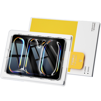 【秒贴无尘仓】AR高透ipad钢化膜