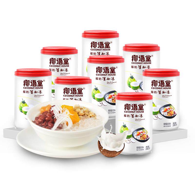 椰语堂椰奶清补凉280g*8罐