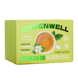 诺顿维尔茉莉绿茶粉原叶萃取速溶花粉茶叶抹茶粉茶包奶茶烘焙