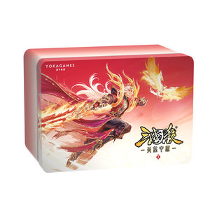 三国杀北望中原铁盒装 1V1双模式玩法多种武将将池构筑 桌游卡牌