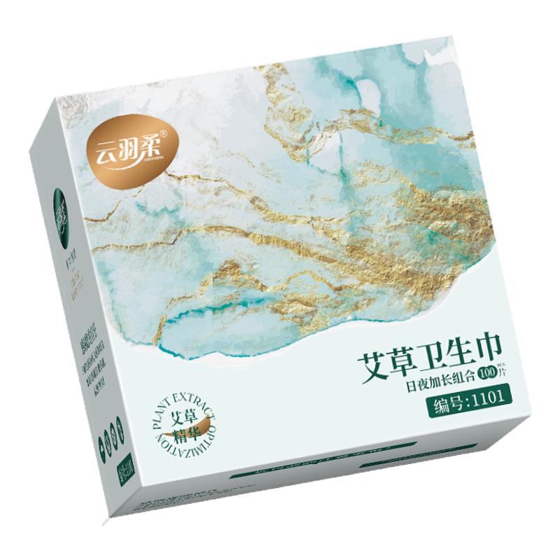 【囤货装】云羽柔艾草卫生巾超薄透气护垫迷你巾旗舰店正品整箱