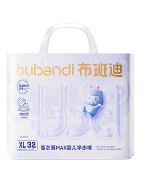 布班迪新品甄芯薄Max婴儿纸尿裤超薄婴幼儿拉拉裤宝宝专用尿不湿