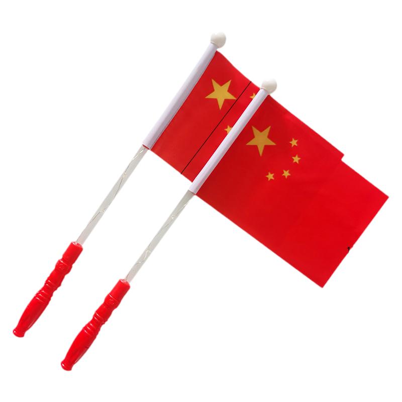 国庆五星国旗红旗发光旗子小学生奖品手拿小旗杆桌面摆件装饰彩旗幼儿园儿童手挥旗教师奖励礼物小礼品旗帜