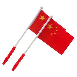 国庆五星国旗红旗发光旗子小学生奖品手拿小旗杆桌面摆件装饰彩旗幼儿园儿童手挥旗教师奖励礼物小礼品旗帜
