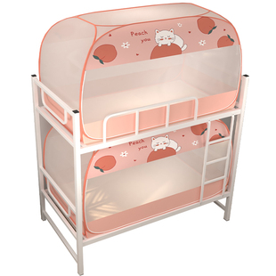 蒙古包蚊帐学生宿舍上下铺通用0.9米拉链折叠免安装1m寝室单人床