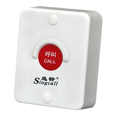 迅铃呼叫器防水卫生间及室外用
