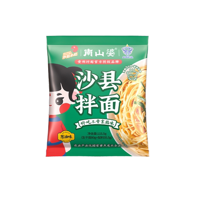 南山婆贵州辣子鸡拌面非油炸！