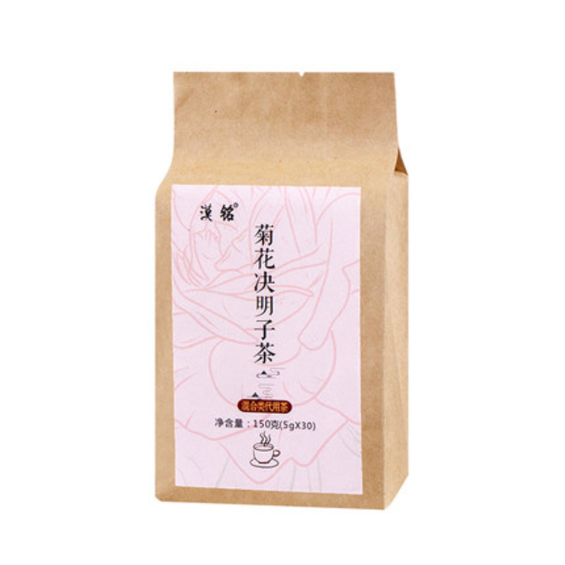 天然烘焙无色素芹菜汁冲饮代餐粉