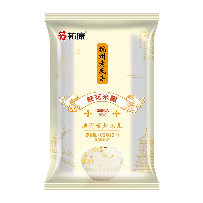 祐康杭州老底子桂花米糕400g*3袋
