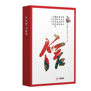天章风A4打印纸复印整箱白纸 5包 500张每包办公双面打印