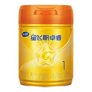 【育儿补贴】飞鹤卓睿ProA2β-酪蛋白1段奶粉758g*1罐专利HMO升级