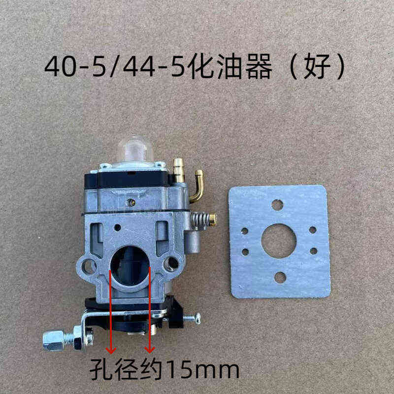 割草机化油器二冲程四冲程40-5/139割灌机GX35打草机绿篱机32配件