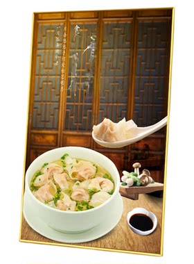 水饺店装饰挂画馄饨饺子店墙面壁画小吃抄手云吞橱窗玻璃广告海报