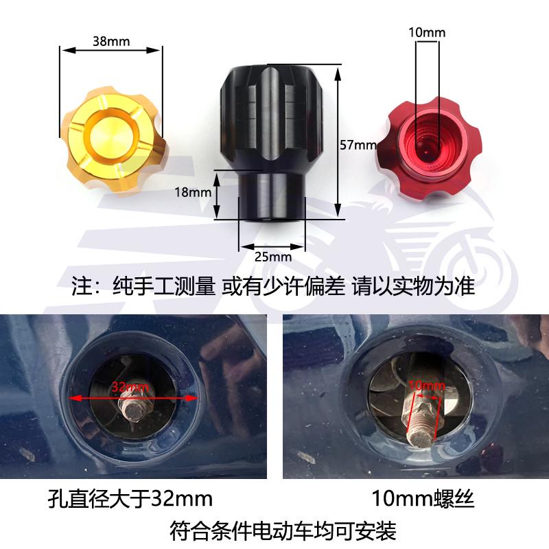 适用深远电动车009/A7/G30/A8/T90/T3S改装件脚踏蹬盖塞中轴堵头