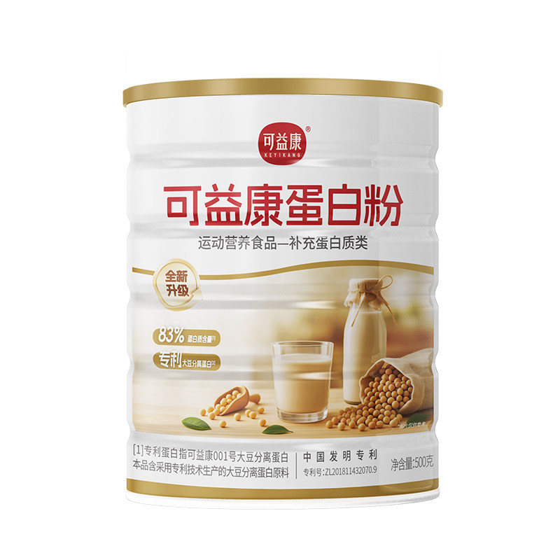 可益康83%高蛋白0添加蔗糖大豆酵母乳清长辈营养送礼品粉罐zb7172