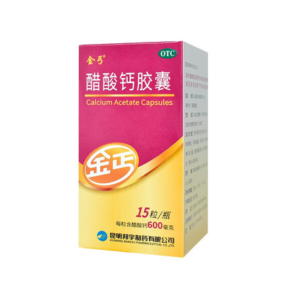 【金丐】醋酸钙胶囊0.6g*15粒*1瓶/盒