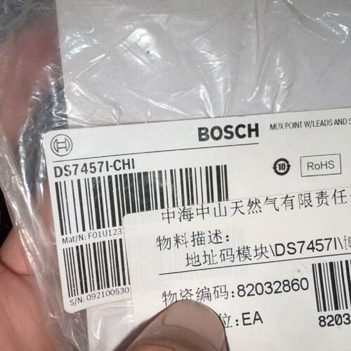 【议价-可维修】博世 BOSCH Ds7457I-CHI 模块 /均有货