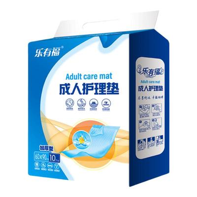 成人护理垫老年男女通用纸尿垫