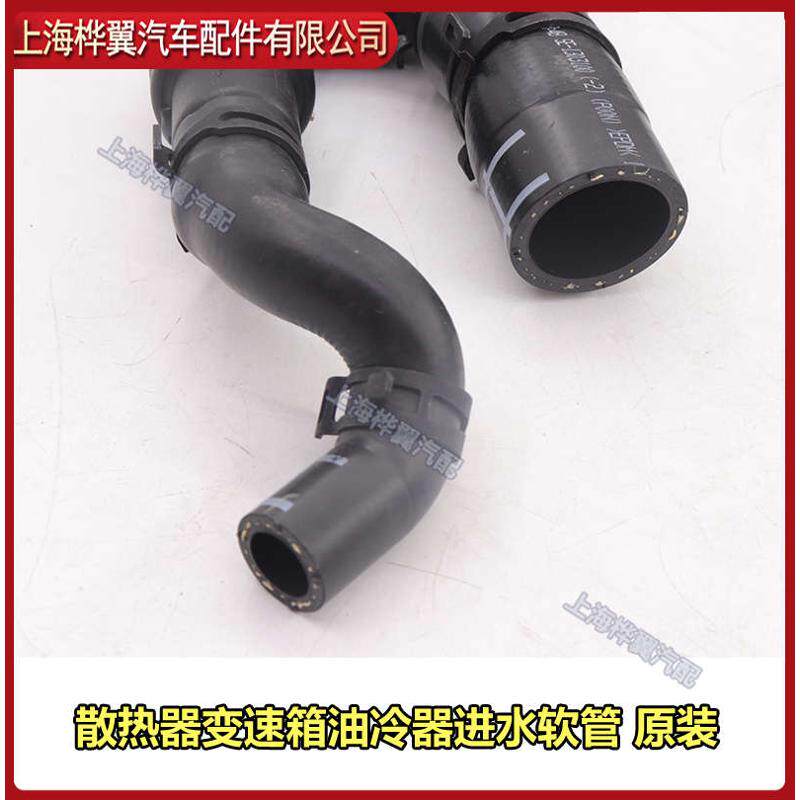 比亚迪S7宋唐散热器变速箱油冷器进水软管水箱水管三通原装
